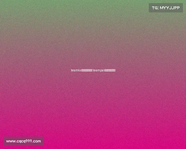 teamkx电子竞技俱乐部 teampai电子竞技俱乐部 teamkx电子竞技俱乐部 teampai电子竞技俱乐部