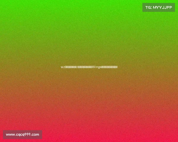 wz电子竞技官方微博 《翱翔山城:护国神翼Wings的电竞荣光与纷争岁月》 wz电子竞技官方微博 《翱翔山城:护国神翼Wings的电竞荣光与纷争岁月》