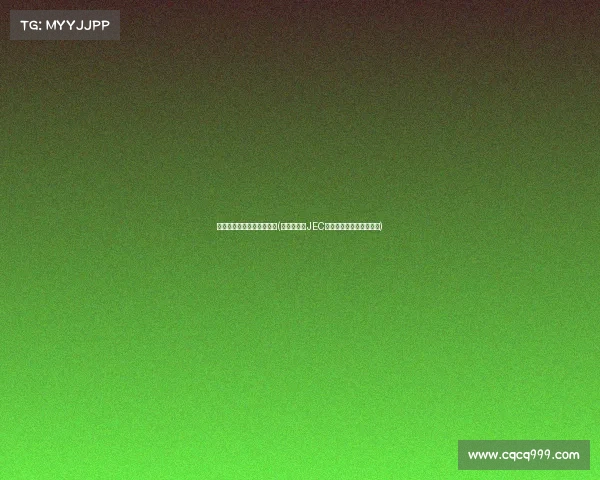 《全国电子竞技竞赛规则》(《烽火再燃JEC全国电竞赛事震撼开启》) 《全国电子竞技竞赛规则》(《烽火再燃JEC全国电竞赛事震撼开启》)